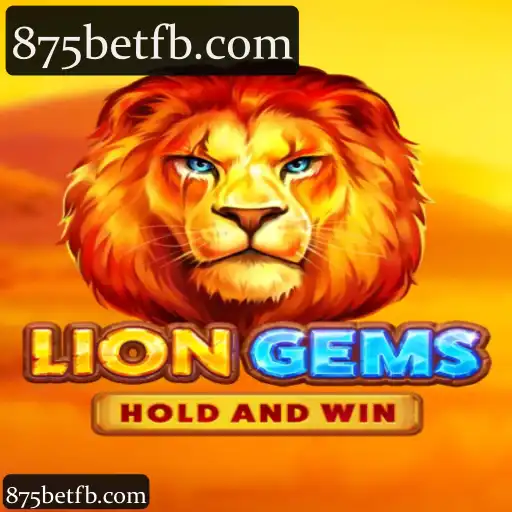 LionGems